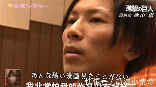 权利的游戏|为何全网都在骂《进击的巨人》烂尾?真正的原因在谏山创本身