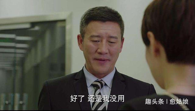 《三十而已》張志被王漫妮拒絕，這樣的好男人其實(shí)最危險(xiǎn)