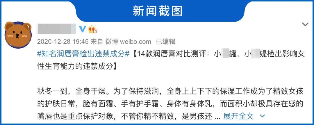 唇膏 花了6000买了165支唇膏，嘴干、嘴裂的小伙伴终于有救了