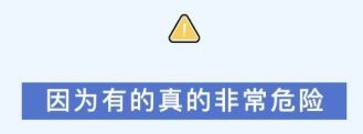 红血丝|不停打嗝、眼睛出现红血丝......这些小毛病其实非常危险