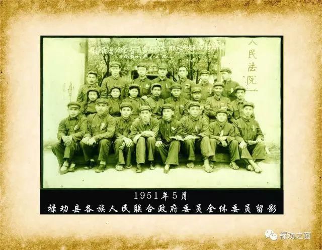 远古|我从远古走来，我叫禄劝！