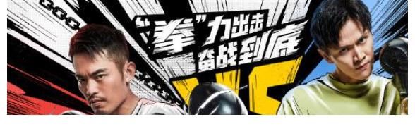 鲍春来|真打实战,张伦硕拼了命能赢张伟丽吗?丨拳力以赴的我们