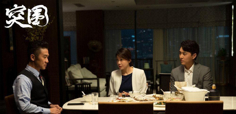 《突围》林满江结局:真面目被石红杏揭穿,齐本安将其拉下台