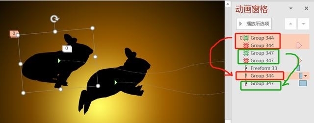 思维导图|几个常用的动画技巧,让你的PPT像动漫一样的吸引人,堪比flash