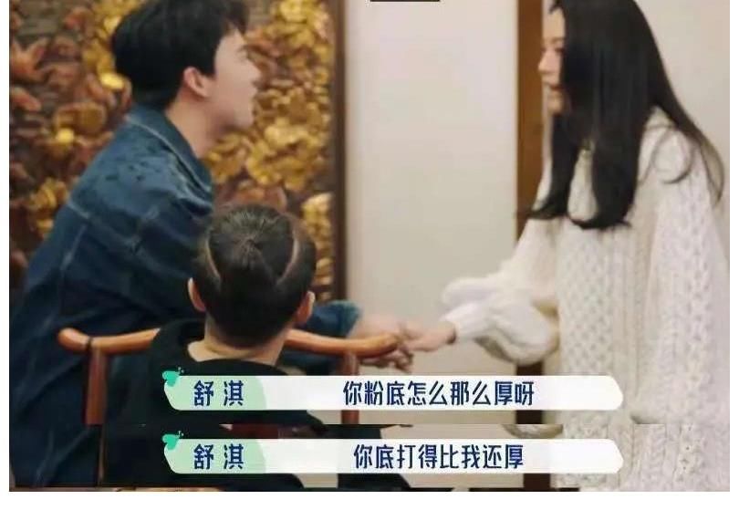 化妆|黄子韬凡尔赛式自夸录节目不化妆,郭麒麟表示自己很冤枉。