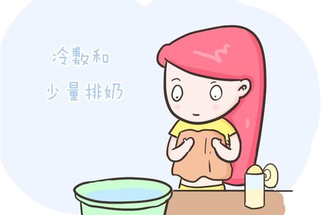 宝妈|想断奶应该怎样科学回奶?这样做,安全又有效