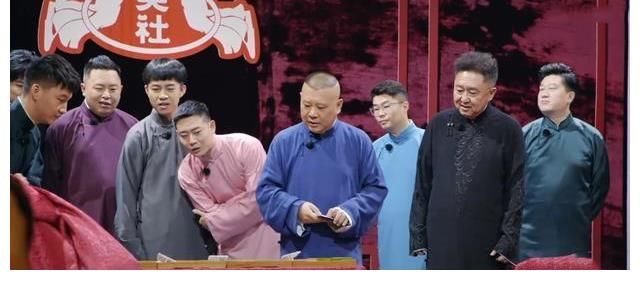 楊九郎|德云團(tuán)綜第三期張鶴倫孟鶴堂完勝，票數(shù)均過百，還是東北老鄉(xiāng)給力