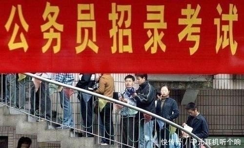 大学生|大学毕业生考上公务员，还有必要考研究生吗答案很现实