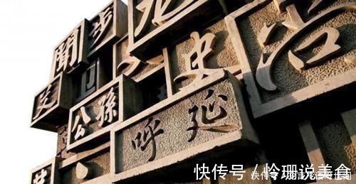 姓氏$中国已灭绝的五大姓氏, 各国都在寻找其后人, 姓它的身份不一般!