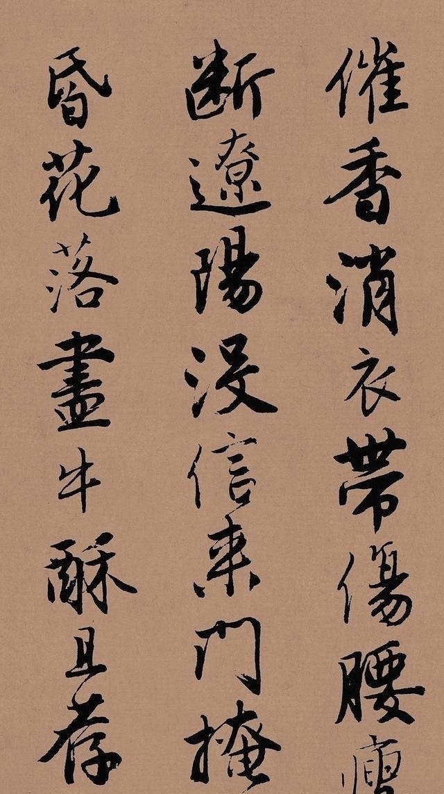 落花诗册|唐伯虎酒后写的书法,这字真美,不愧为“四大才子”之一