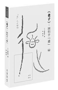 儒家思想@“孔子问礼老子”可信吗？简述围绕《老子》这部著作的众多谜题