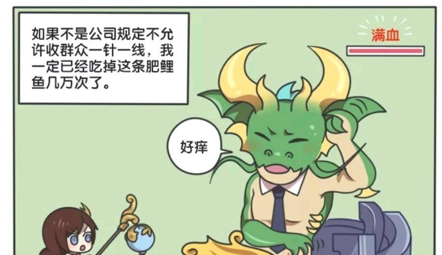 野怪|王者荣耀漫画：每天都会有英雄自动送上门来，可怜的妲己被欺负？