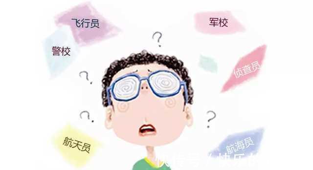 视力|你家孩子的视力值多少钱?