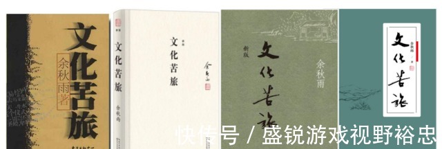 棉纺厂@余秋雨靠妻子寄打工费生活,成名后却抛弃妻子,娶“唐僧母亲”