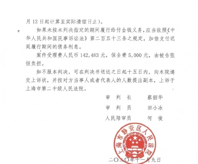 上海刑事辩护律师:法治之光照亮迷雾