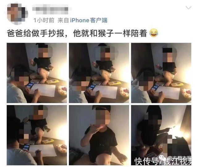 新学期快开学了，赶作业的学生们疯狂刷屏！家长直呼：我太难了