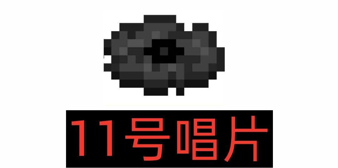 世界|我的世界：MC里让人“细思极恐”的细节，这真的就只是一场梦吗？