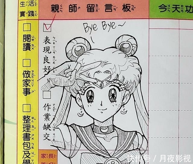 妹妹|学生手册变漫画日记！小一妹妹与班主任用画画交流