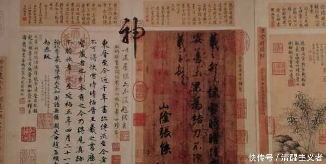 日本皇室@他的字价值连城,真迹在中国已经绝迹,仅有日本有最接近的版本