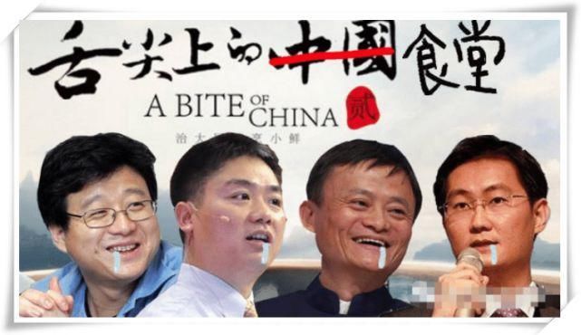  照片|刘强东: 我待员工就像兄弟! 京东食堂照片曝光后, 网友: 脸疼不?