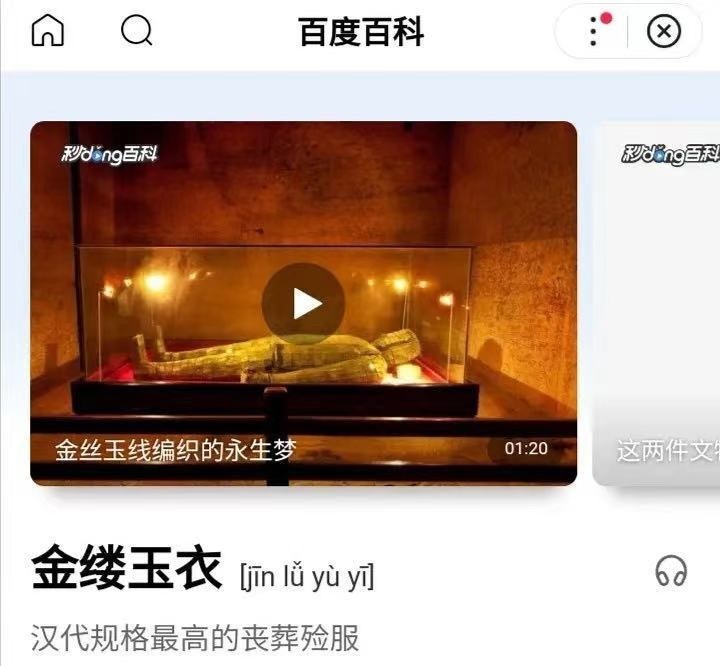 曝刘德华和王一博在春晚合唱：王一博粉丝霸榜，刘德华粉丝好可怜