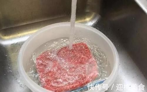 鲜肉|解冻肉时,直接用水泡是大错教你几招,解冻快,口感和鲜肉一样