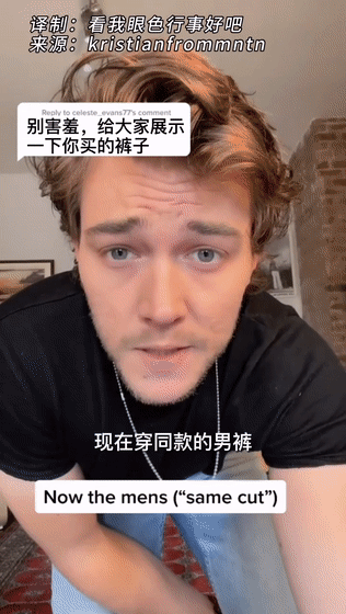 真相|女生的裤兜被喷上热搜,网友知道真相后气炸:这是什么反人类设计?
