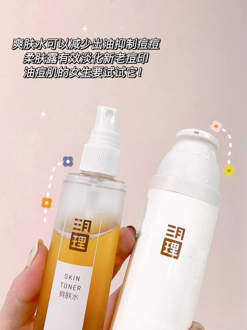 00后女生变美必备好物，最低2块，原来变美这么简单！