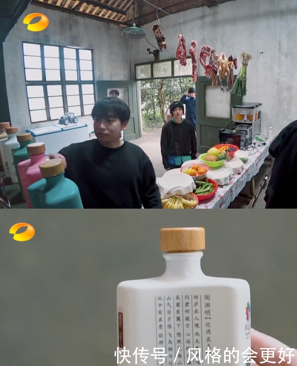 《向往的生活》不如改名叫《向往的广告》吧