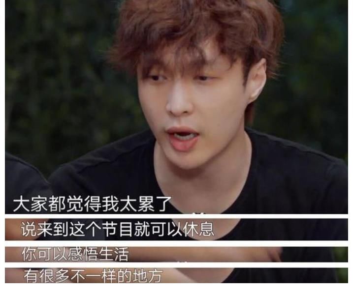 蘑菇|黄渤当面直言张艺兴的短板，叮嘱其别忘记生活，重现“极挑”情谊