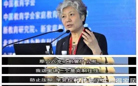 孩子|李玫瑾教授:若发现宝宝有这3种行为,要下狠手打,心软更害娃
