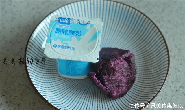  用紫薯和坚果，做一道营养早餐，开胃清爽去油腻！比饺子营养