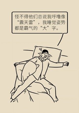 血压|睡眠不好，血压飙升！学会这样入睡远离心脑血管疾病