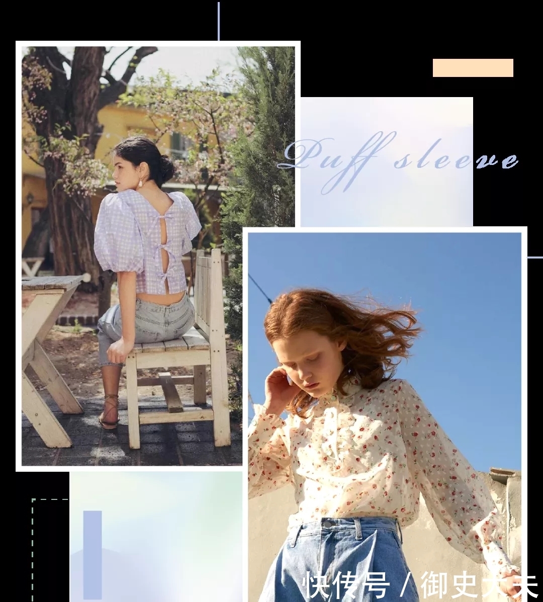 仙女必穿“泡泡袖”!时髦巨遮肉,美美美绝了