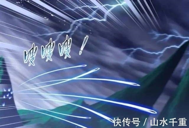千道流|斗罗大陆漫画更新第773话:圣山琨,七神之怒!海神的惩罚