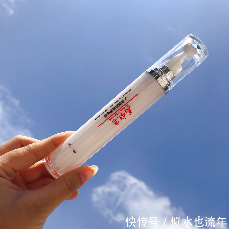 眼部|熬夜党都爱用的眼霜推荐:有效地呵护眼部肌肤,让它更加柔滑水嫩!