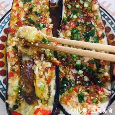 蒸鱼豉油|这道#夏日开胃餐#蒜蓉茄子，怎么做都好吃