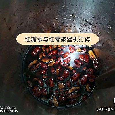 红枣|红枣葡萄干发糕