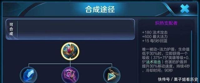 不用|只剩刺客位置怎么办不用选李白猴子，这个法师打野速度最快！