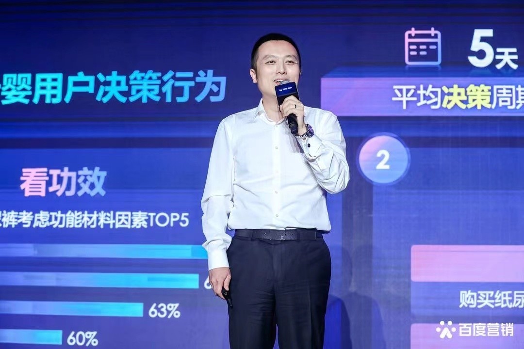 场景|解码互联互通时代数字营销新红利，百度营销三大能力升级