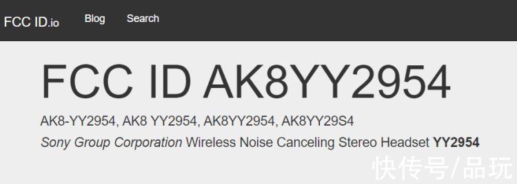 yy2954|索尼 WH-1000XM5 降噪耳机通过 FCC 认证