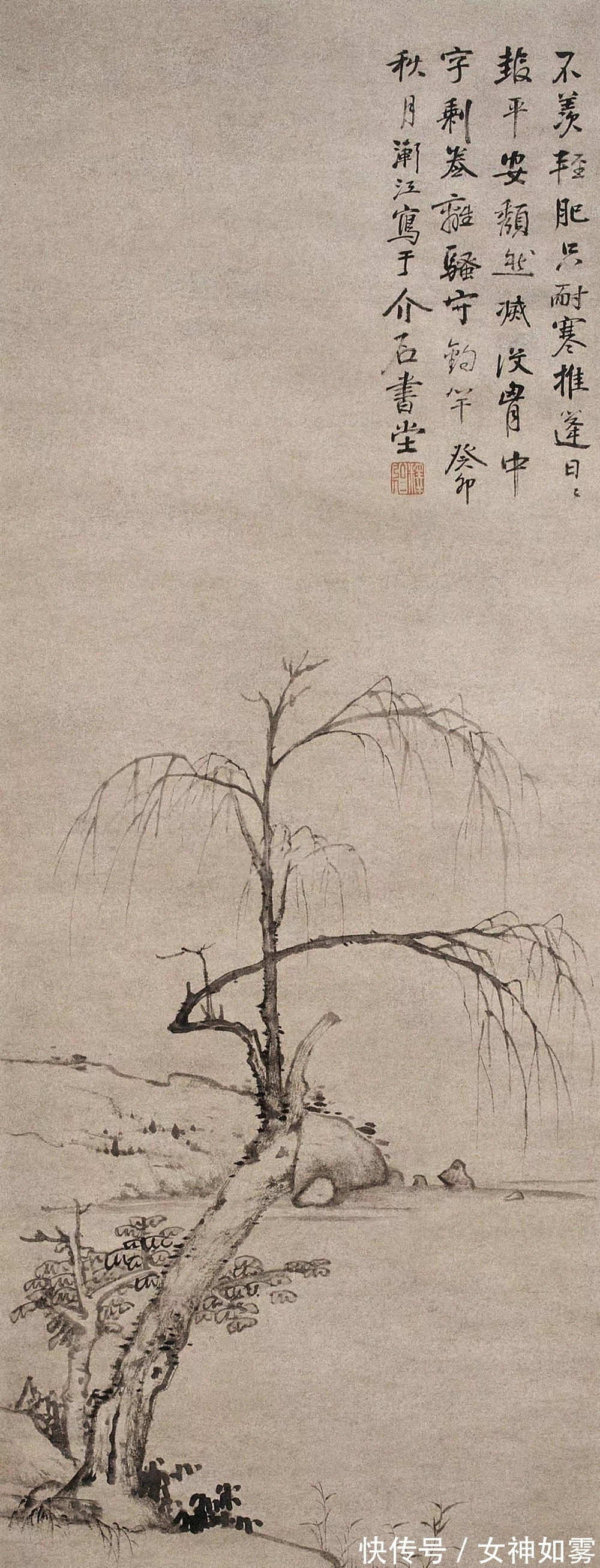 孤寂@长日静坐空潭,月夜孤啸危岫|弘仁山水画精选