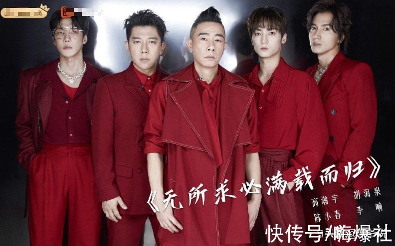 继瑞奇后，陈辉也发文告别《哥哥》，梁汉文却发文暗示会复活