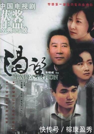 史上收视率最高的十部电视剧, 第一收视率难以想象