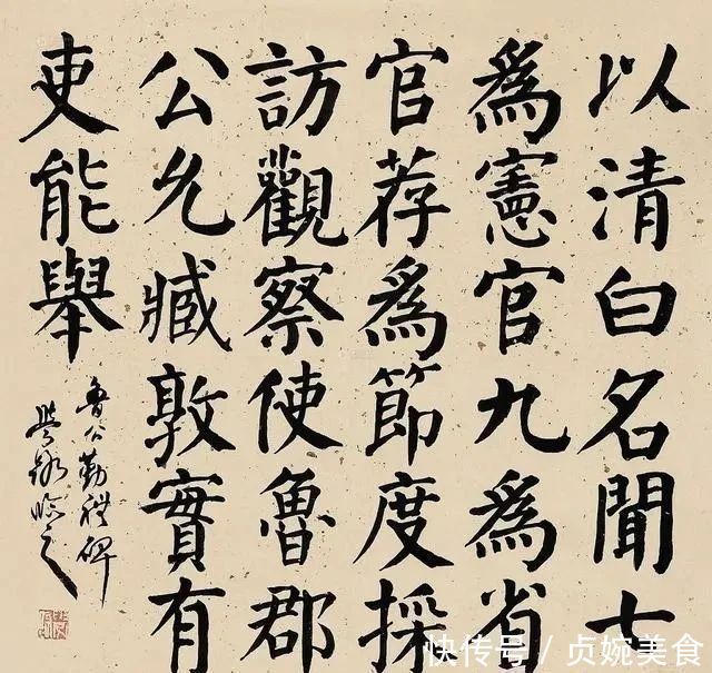 书作@他曾出任五届国展评委,书作古朴净穆,糅合颜体不同阶段用笔之长