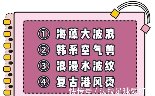 头发|你适不适合卷发关键只看这4点！你适不适合卷发关键只看这4点！