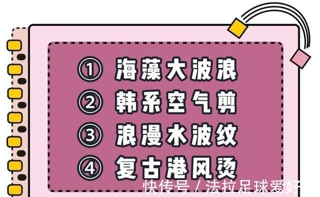头发|你适不适合卷发关键只看这4点!你适不适合卷发关键只看这4点!