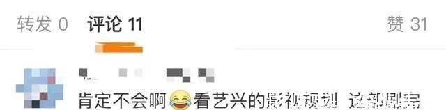 老九門2|張藝興不會出演“老九門2”節(jié)目上曝行程安排，藏不了事業(yè)野心