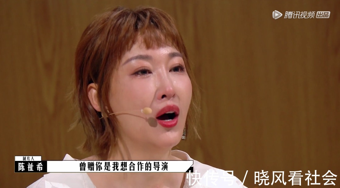 陈祉希：因为曾赠，我觉得我来值了