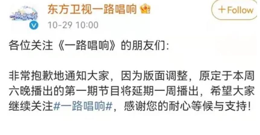 4省电视台被约谈，多档综艺中途播出受阻，贾玲杨迪等或遭牵连！